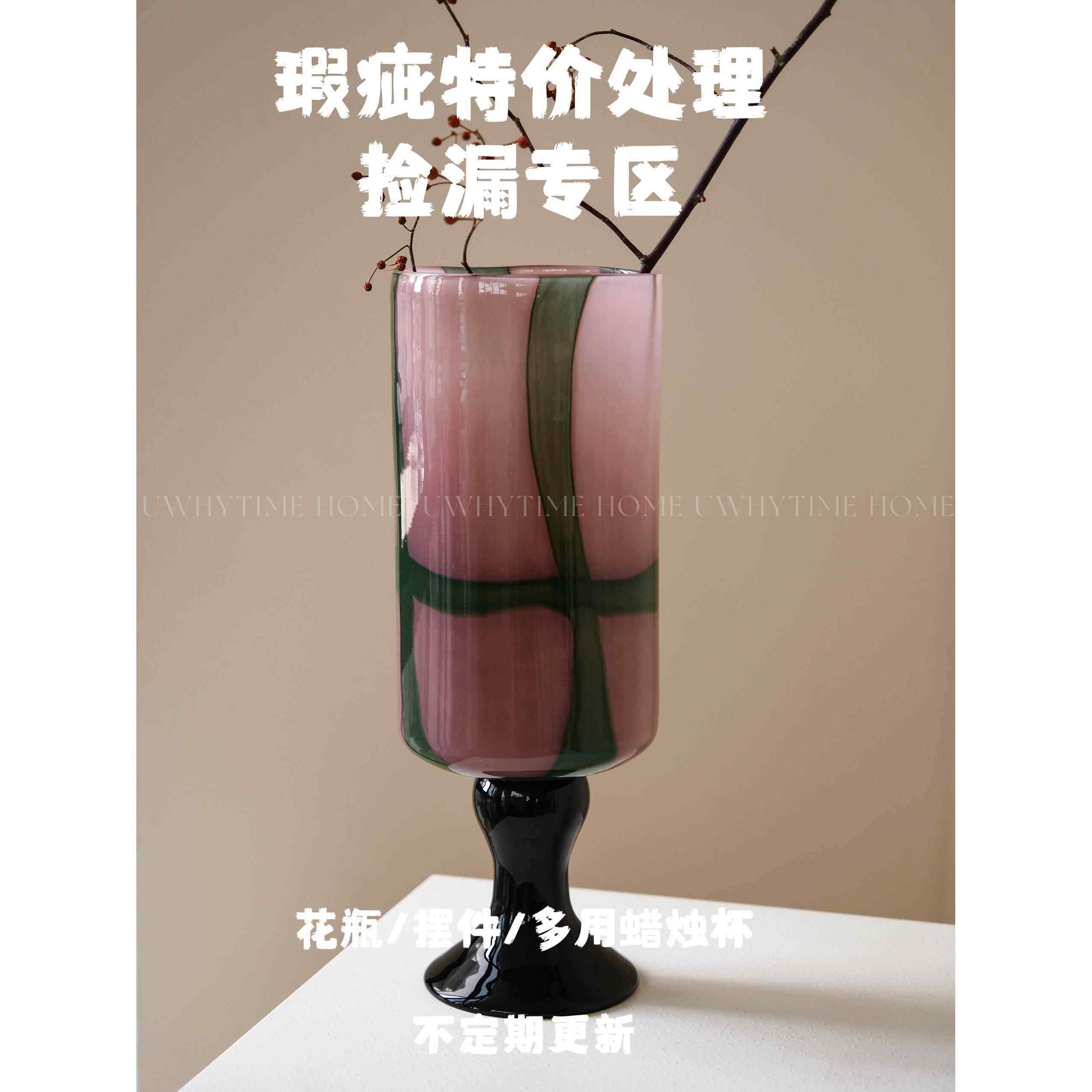 微瑕清仓特价手工琉璃玻璃花瓶烛台摆件合集中式覆古法式侘寂样板