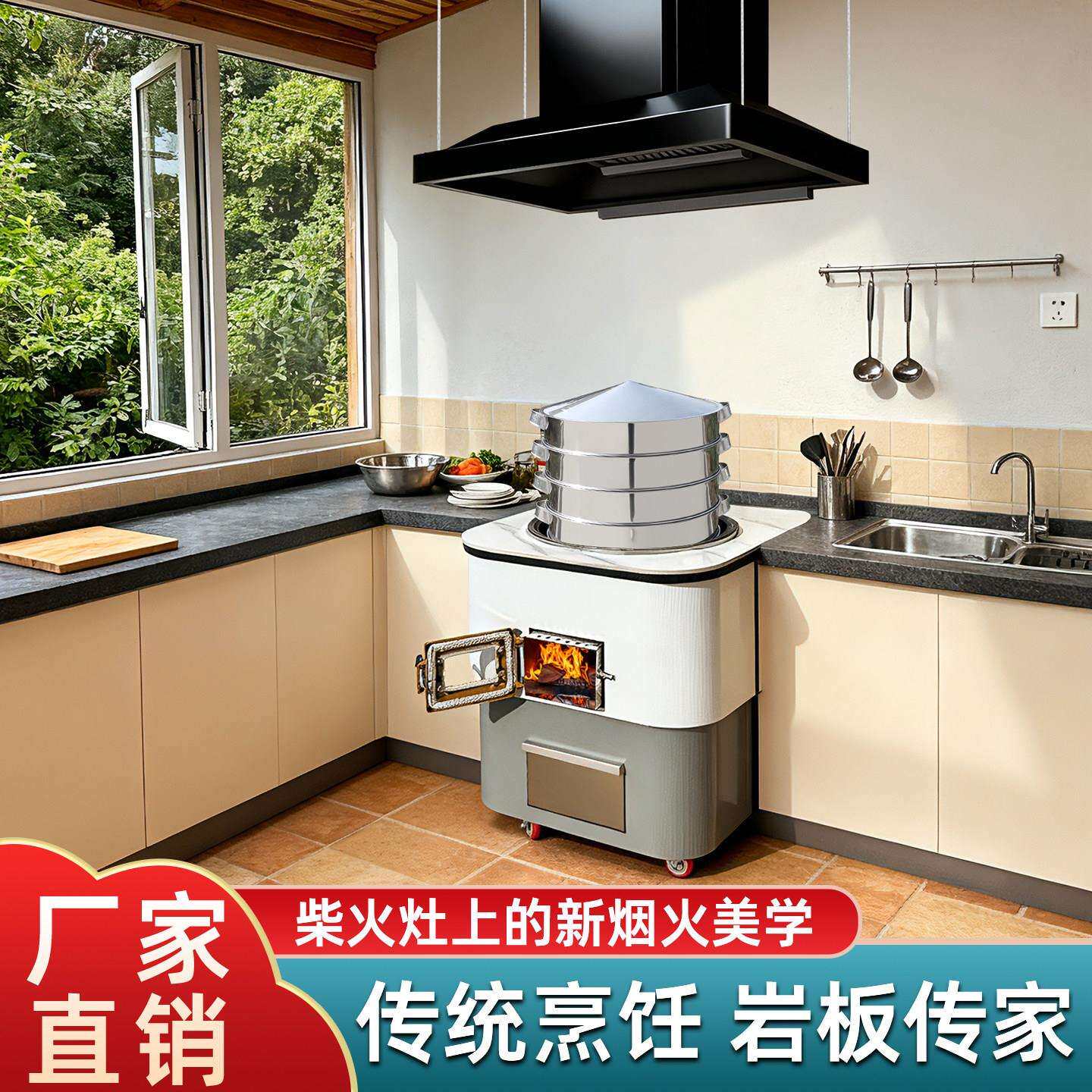 厚岩铁柴火灶家用烧木柴农村岩板单灶可移动大铁锅新型加单锅灶大