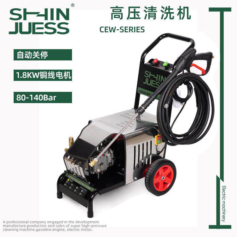 清洗机全自动洗车机家用地面工地养殖场工业清洗去污大功率压泵