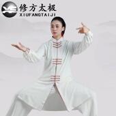 高档太极服女条纹棉直襟男老极年八段武中术表演服锦太拳练功服秋