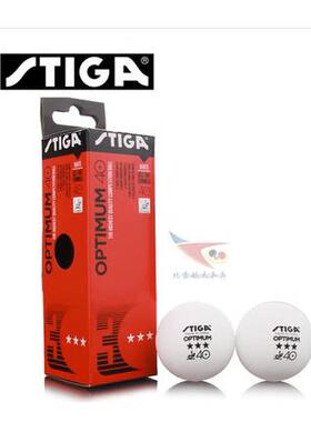 高档北京航天STCA斯帝卡LCR乒乓I球拍斯蒂卡紫外线底板CL正品G行