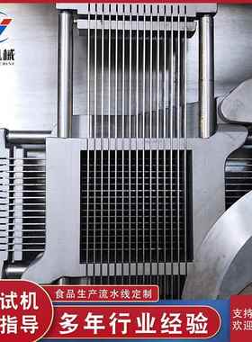 商用350型微冻肉 丁大型微冻切 肉切丁机肉丁机全自UEI动 肉类切