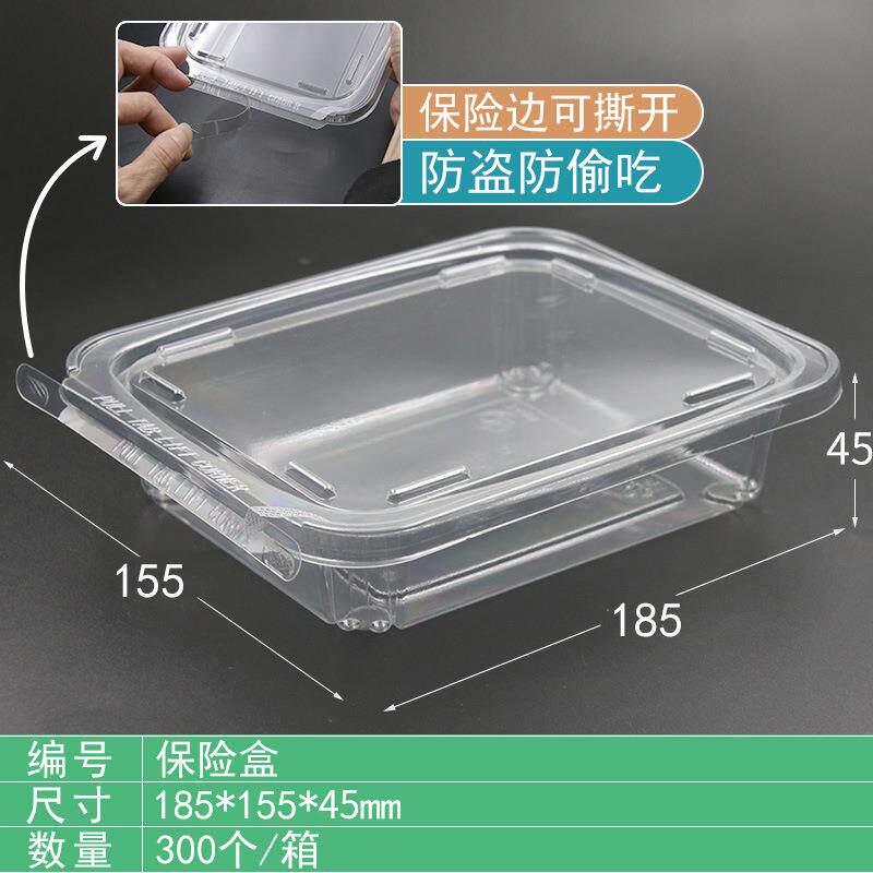 地PMKZET加厚长方形蜜饯干果密干封盒防偷吃锁鲜透瓜明包装盒子