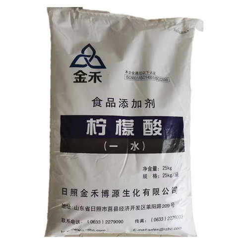 地清洗剂一水食品级电热水壶斤柠檬酸剂茶垢除垢 50暖自来水管
