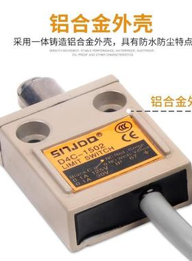 原装正品行程限位开关D4C-1521/1502密封防水型限位器TZ-3108 31