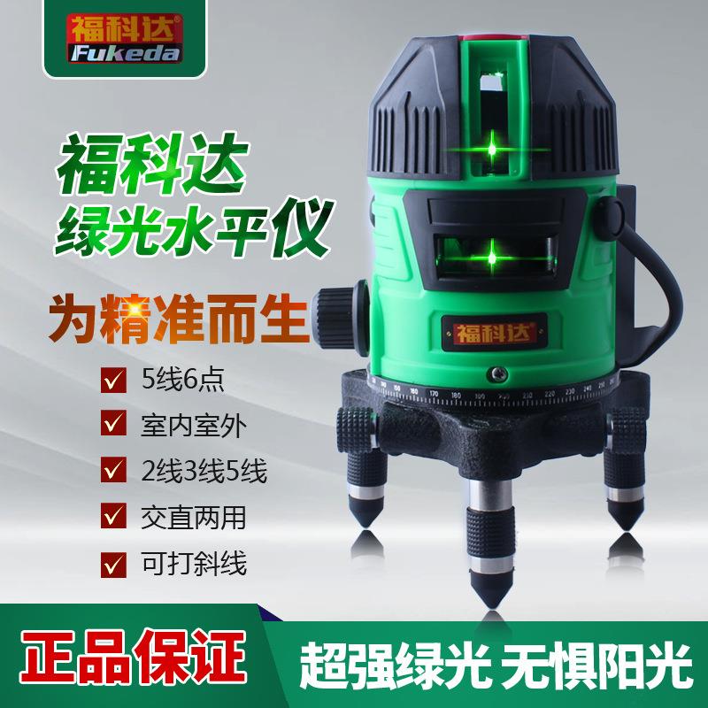 福科达3线绿光锂电水平仪投线仪标线仪激光平水仪