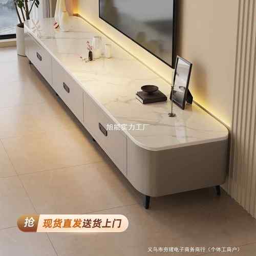 岩板电视柜客厅家用小户型轻奢感现代简约落地茶几电视柜组合