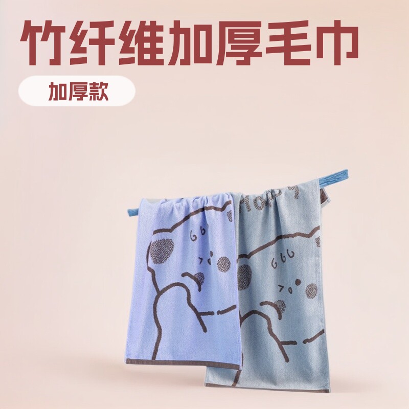 一件代发竹纤维毛巾洗脸家居家用情侣洗澡纯棉全棉吸水竹炭2条