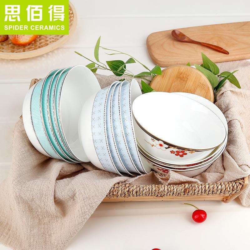 思佰得骨瓷6寸面碗中式大号大碗汤碗粥碗面条碗家用陶瓷饭碗套装