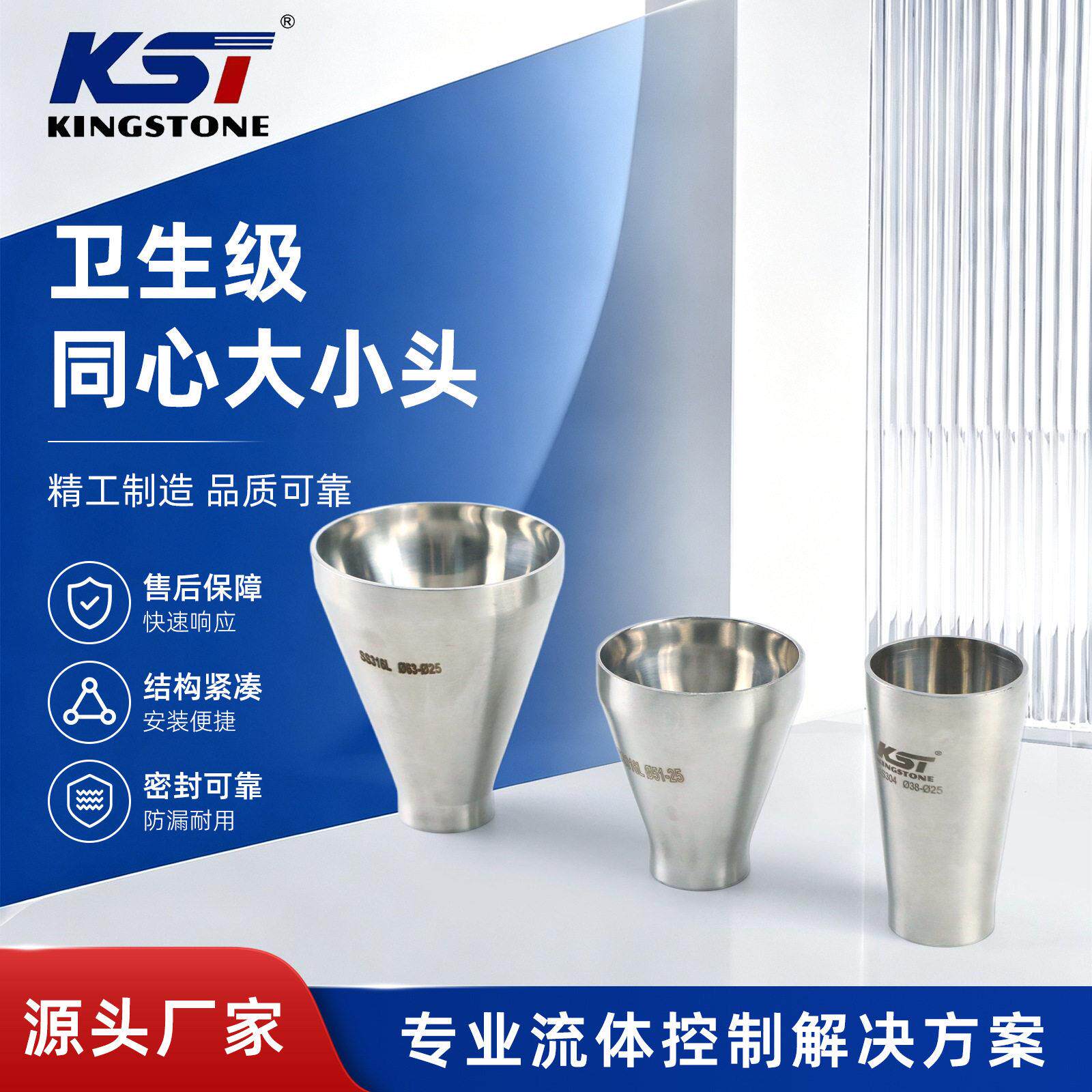 卫生级同心大小头快装大小头变径卡盘卡箍转换直通同心异径管接头