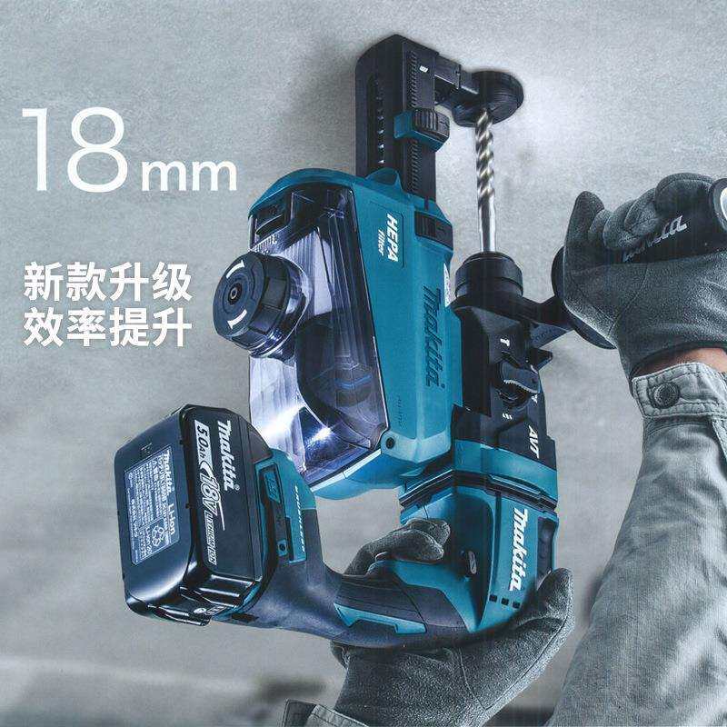 原装牧田Makita充电式冲击钻18V无刷锂电多功能四坑电锤DHR182