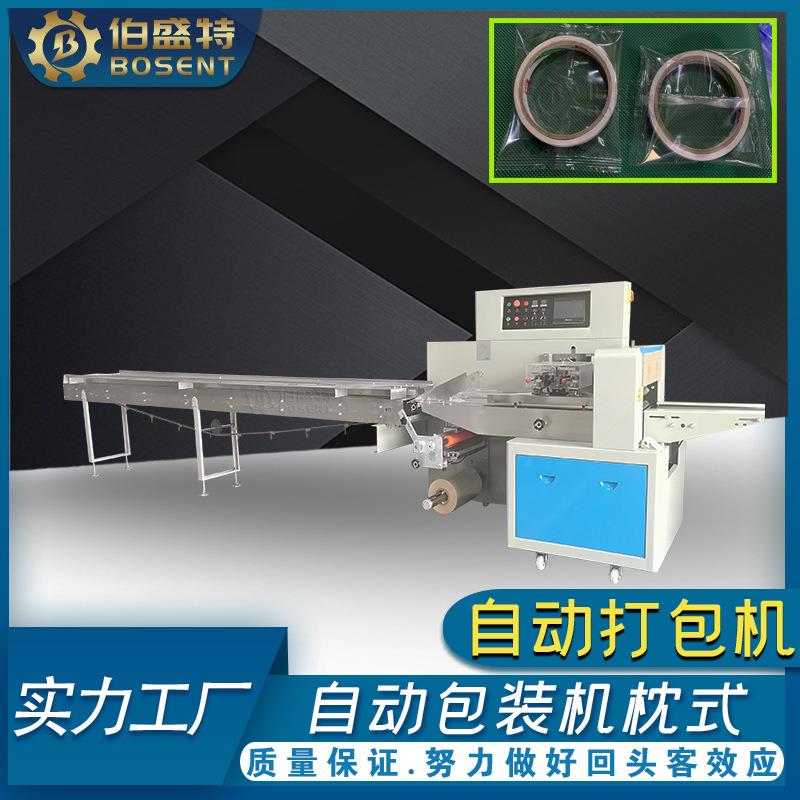 东莞亚克力双面胶包装机 EVA冲形制品包装机 彩色泡棉玩具打包机