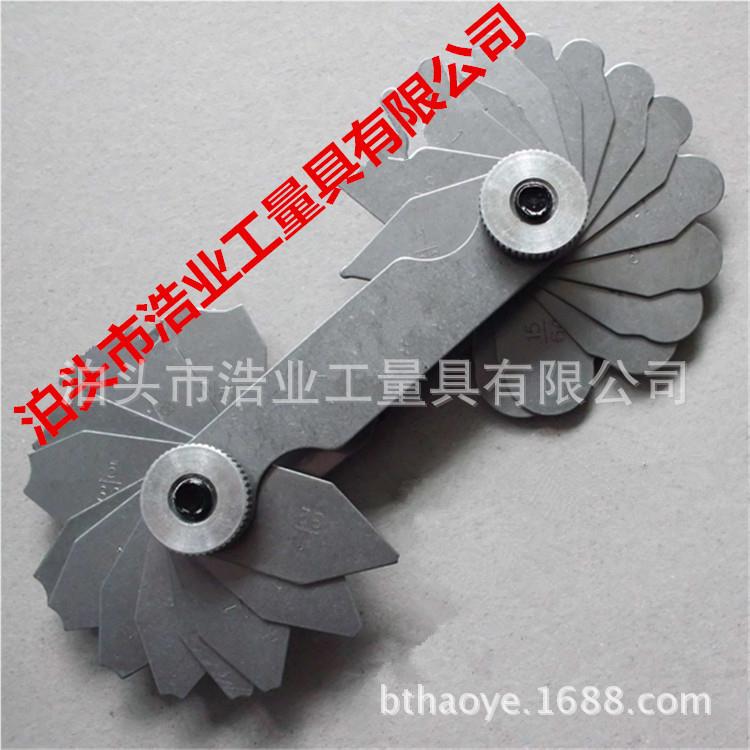 德标R规1-7 出口产 半径规7.5-1.54三丰同品款15-25圆弧1-7样板