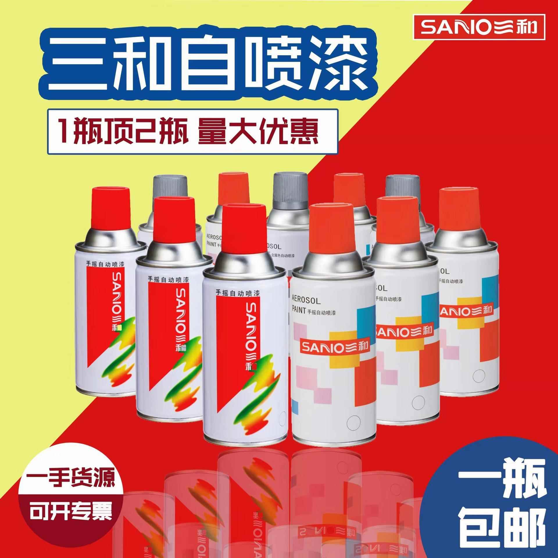 自喷漆手摇机械修补金属防锈黑白红改色油漆涂料涂鸦包邮哑光