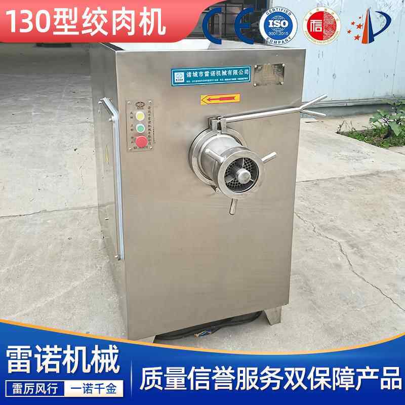 绞肉机商用大功率不锈钢电动切片切丝灌肠多功能可拆卸绞切肉机