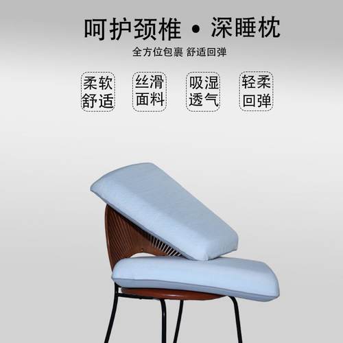 女星球深睡枕PRO2025-眠记忆枕护颈枕成人头套和枕枕芯一套男睡枕