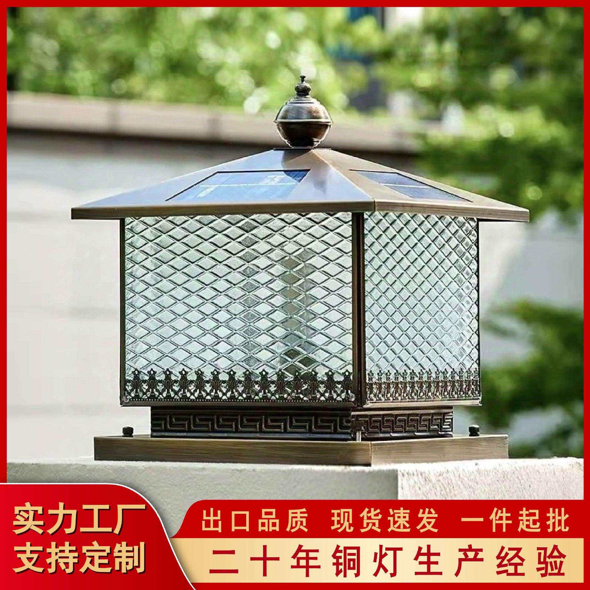 全铜太阳能庭院灯户外防水围墙门柱灯别墅花园大门室外led墙角灯