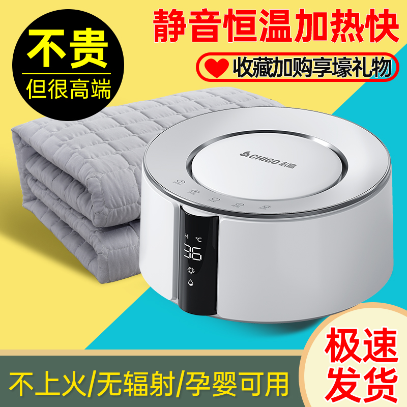 水暖电热毯双人电褥子单人水循环炕2024新款水热毯水床垫s260a15