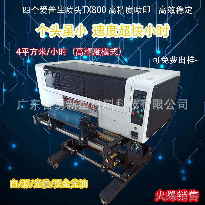 UV水晶标打印机 烫金标一体机 A3+型号 水晶标卷材机