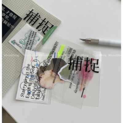 nullthing?原创手帐可能性素材包拼贴创意素材贴纸包