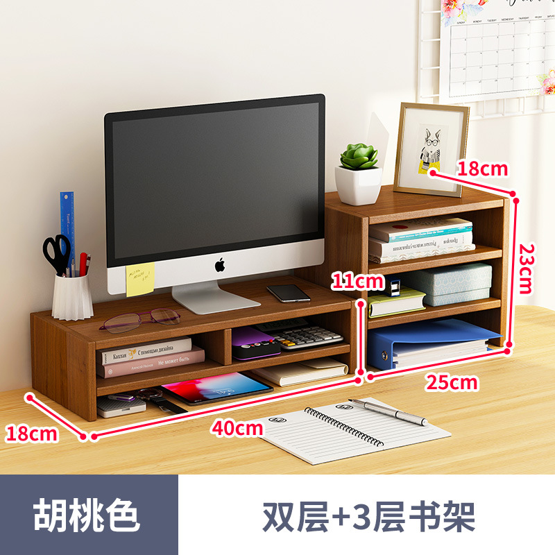 办公室笔记本书桌收纳置物架