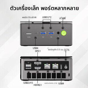 高性能锐龙R7 8845HS电竞游戏 迷你主机 PLUS 官方店 极摩客K8