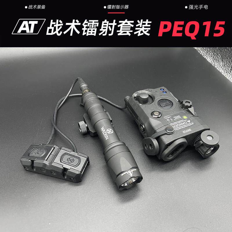 PEQ15海外镭射指示器套装MOD模块鼠尾按键战术激光盒手电开关固定图片