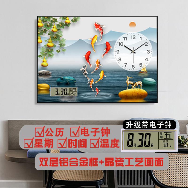 电表箱装饰画带钟表万年历遮挡配电箱配电箱电闸空开盒挂画九鱼图