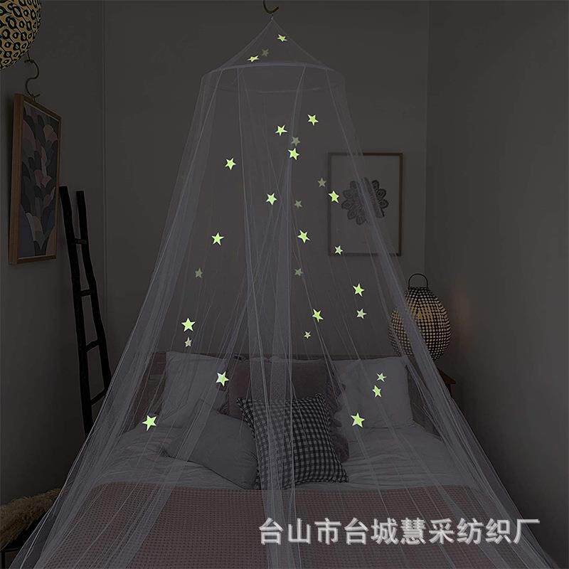 ins北欧婴儿床蚊帐荧光星星免安装床帘儿童床上帐篷防尘儿童房