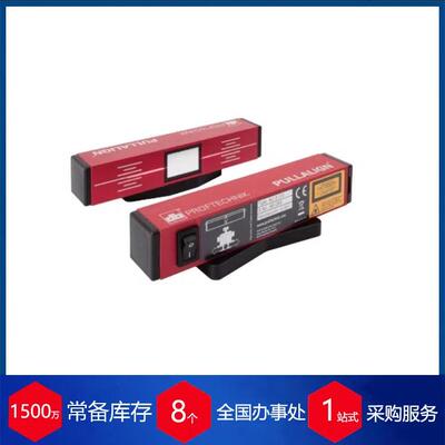 德国pruftechnik皮带传动激光对中仪PULLALIGN