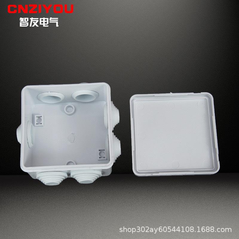 厂家直销ABS防水接线盒85x85x50mm 电线分线盒端子盒防水盒塑料