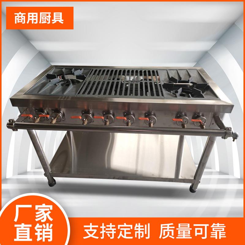 源头厂家 2大4小韩式煲仔炉 商用煲仔炉 燃气款 烤炉 炒灶