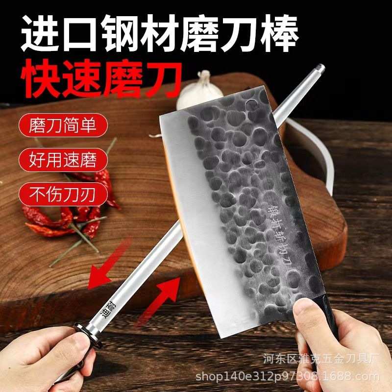高端进口钢材超细纹肉联厂专用磨刀棒