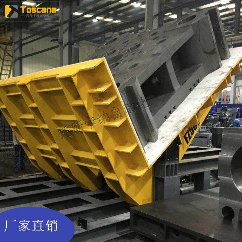 厂家大型模具翻转台 液压90度翻转机40吨钢结构翻转机L型翻转平台