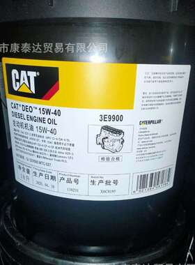 Cat DEO Monograde 30、卡特DEO 30柴油发动机单级柴油机油