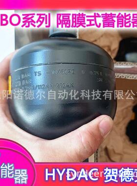 SBO210-2.8E1/112A9-210AK hydac贺德克蓄能器-210EH/663A9-210AB