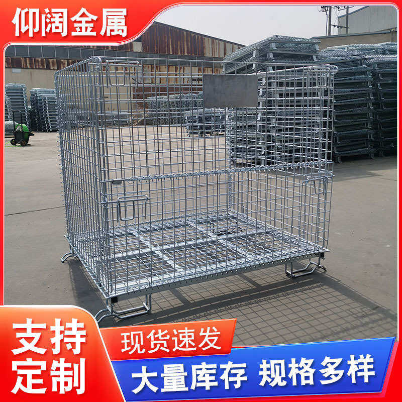 定制筐仓储框框铁蝴蝶快递笼周转折叠铁笼子铁物流大仓库物料库房
