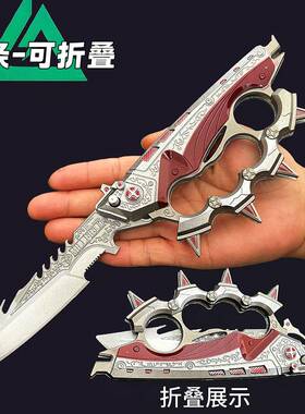 三角洲游戏周边大号信条可折叠弹动收藏工艺品摆件玩具刀男孩礼物