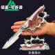 三角洲游戏周边大号信条可折叠弹动收藏工艺品摆件玩具刀男孩礼物