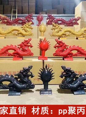 双龙戏珠树脂瓦屋顶配件彷古二龙戏珠金色红色灰色寺庙徽派装饰龙
