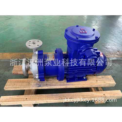 厂家新型硅溶胶不锈钢磁力泵 32CQ-15PB无泄漏泵 耐腐蚀磁力泵 防
