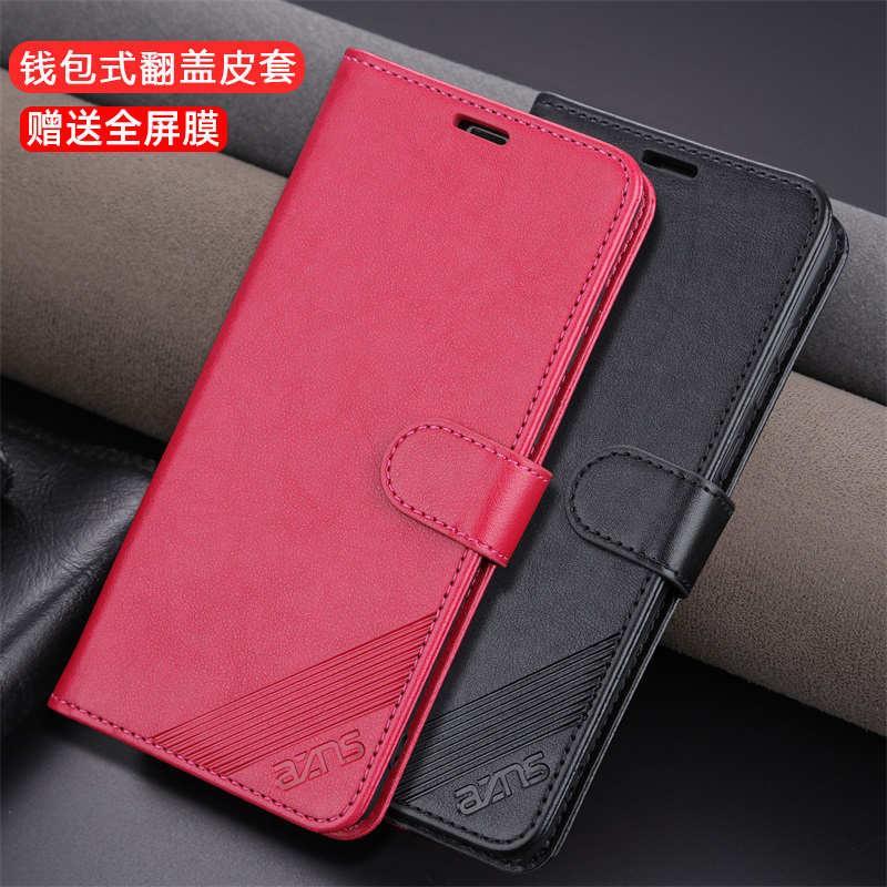 适用于适用于红米note14手机壳翻盖式保护套新品note14pro全包双