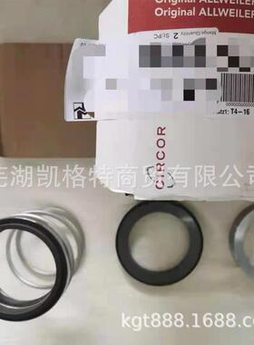 德国ALLWEILER油泵SNH940ER36U12.1-W1螺杆泵机械密封 机封配件
