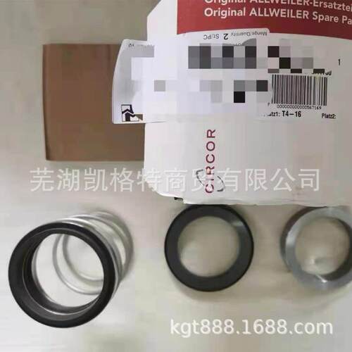 德国ALLWEILER油泵SNH940ER36U12.1-W1螺杆泵机械密封 机封配件