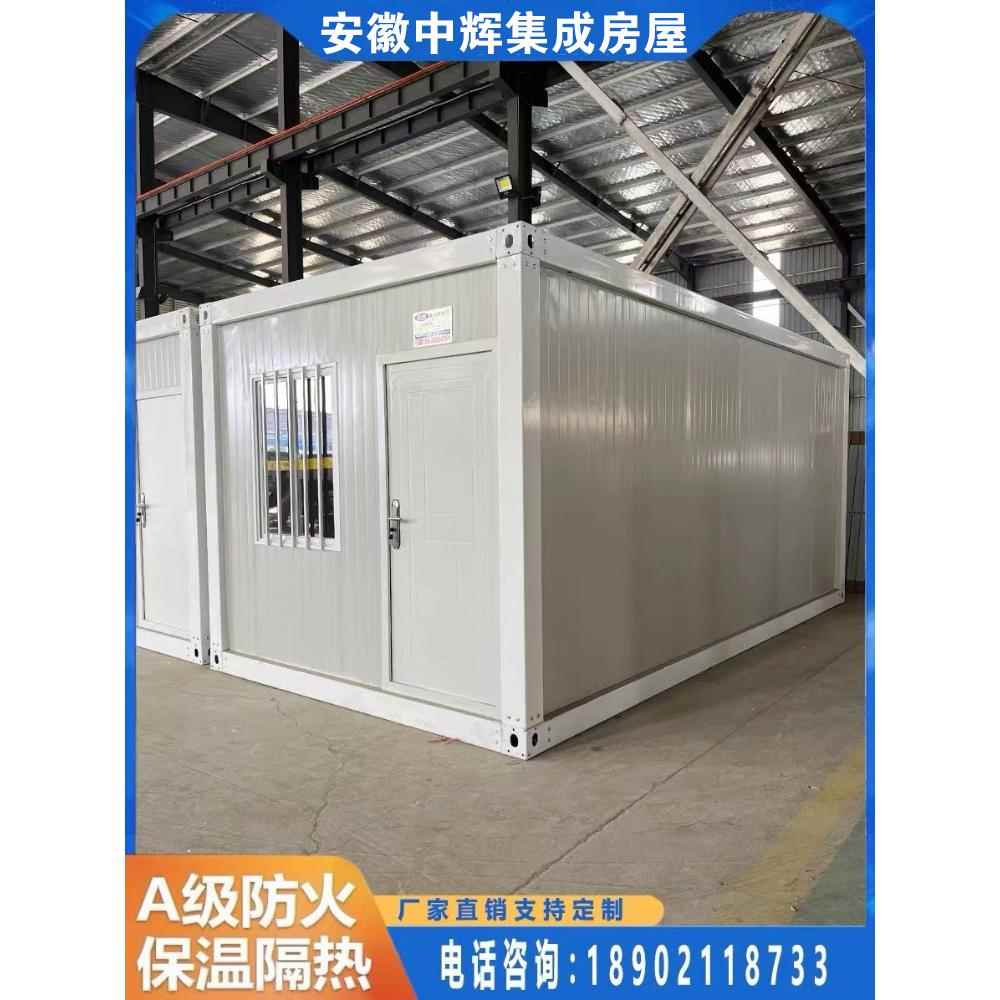 住人集装箱移动房屋快拼箱简易阳光玻璃房可拆卸彩钢板活动房别墅