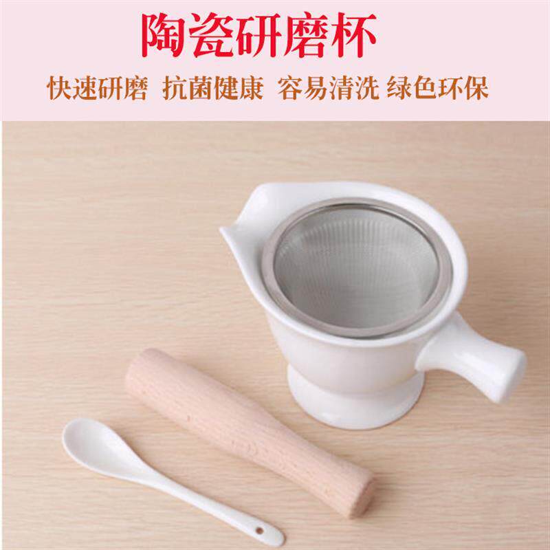 陶瓷研磨碗手动食物研磨钵菜泥肉泥米糊宝宝婴儿辅食研磨器包邮