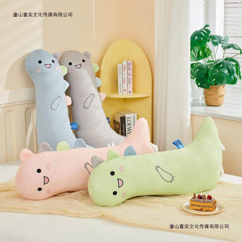 凉豆豆恐龙公仔睡觉抱枕长条侧睡女生护腰睡夹腿成人床上靠垫靠枕