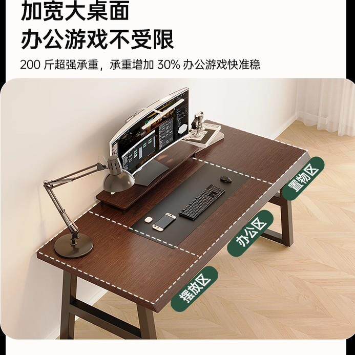 电桌脑台式桌家用电竞简约现书代写办公桌LPO长条桌学习桌学生字