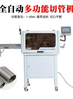 浙江供应PVC/PE管波纹管塑胶管切管机工厂直销包邮下管机