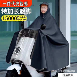 全身一体式 雨衣电动车长款 亲子雨衣双人骑行加厚防暴雨电动车雨披